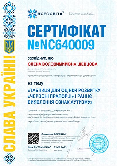 cert.jpg