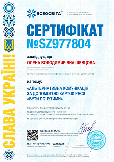 cert.jpg
