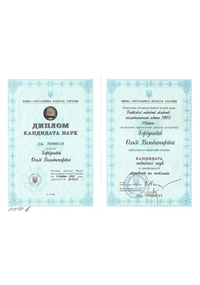 cert.jpg
