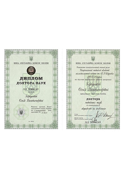 cert.jpg