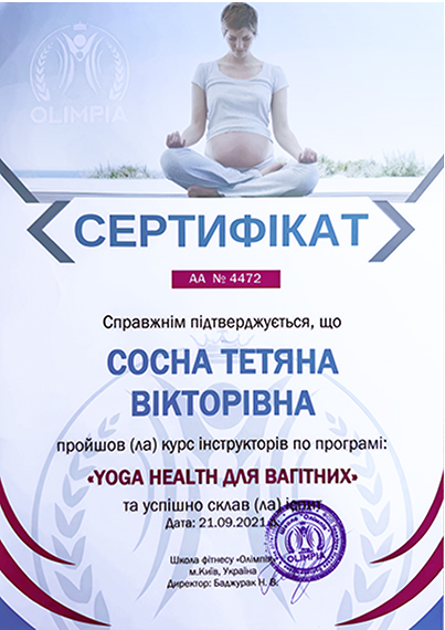cert.jpg