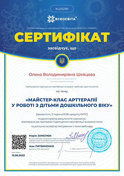 cert.jpg