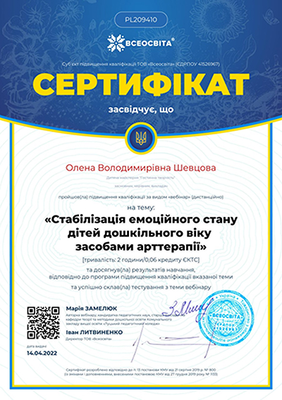 cert.jpg