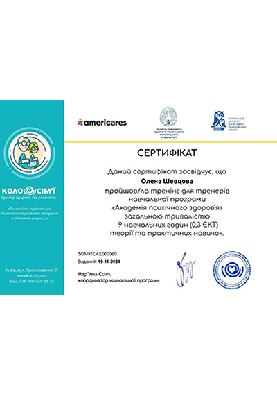 cert.jpg